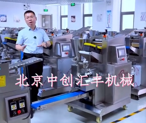 餃子皮跑偏，餃子露餡，解決方法。