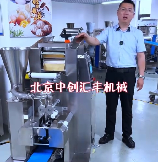 不適合小型餃子館使用的餃子機，適合小型加工廠，餃子連鎖，單位食堂選用餃子機