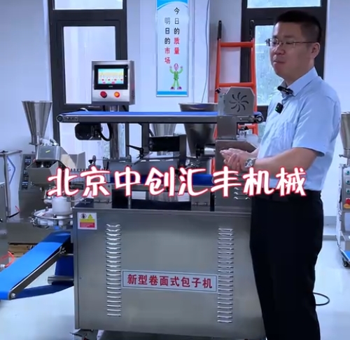 包子品種多，如何選用包子機？